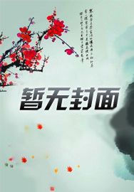 我的七个绝色倾城小说免费阅读